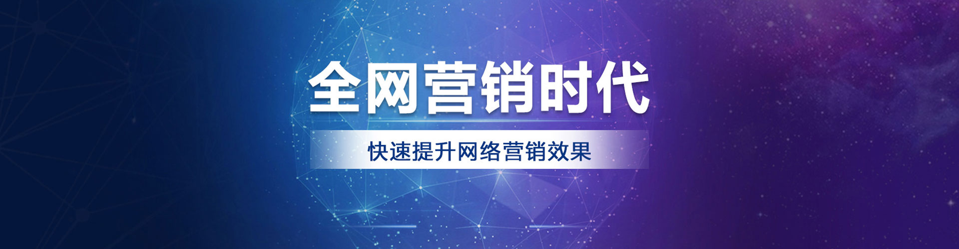 甲仙百度网络推广