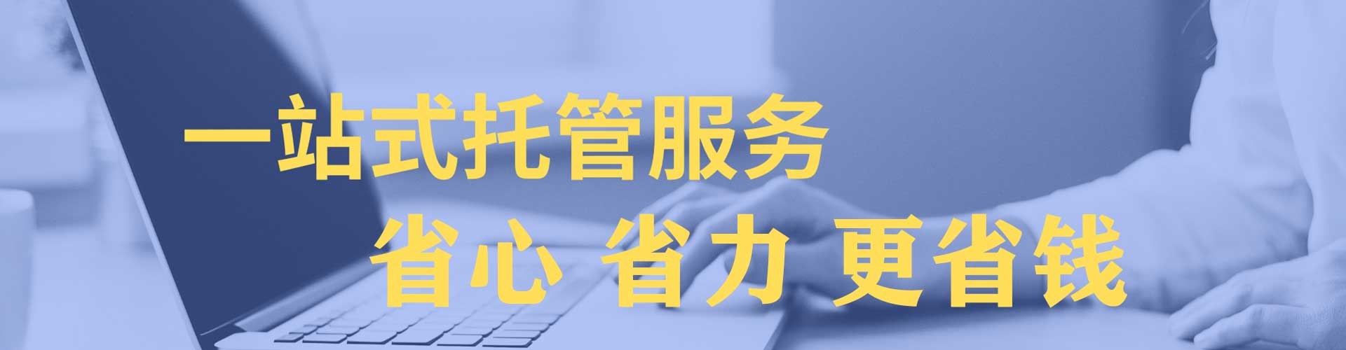 甲仙百度推广代理